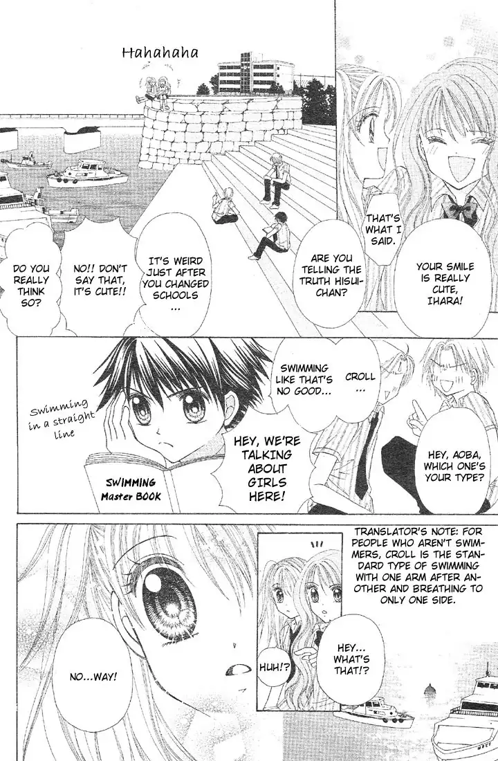 Minami no Jewel Chapter 1 16